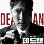 Dead Man cast: Jo Jin Woong, Kim Hee Ae, Lee Soo Kyung. Dead Man Release Date: 7 February 2024.
