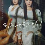 The Two Sisters cast: Lee So Yeon, Ha Yun Joo, Oh Chang Seok. The Two Sisters Release Date: 22 January 2024. The Two Sisters Episodes: 103.