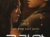 My Name Is Loh Kiwan cast: Song Joong Ki, Choi Sung Eun, Jo Han Chul. My Name Is Loh Kiwan Release Date: 1 March 2024.