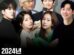 The Resurrection of the Seven cast: Uhm Ki Joon, Hwang Jung Eum, Lee Joon. The Resurrection of the Seven Date Release Date: 23 March 2024. The Resurrection of the Seven Episodes: 16.