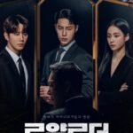 The Impossible Heir cast: Lee Jae Wook, Hong Su Zu, Lee Jun Young. The Impossible Heir Release Date: 28 February 2024. The Impossible Heir Episodes: 12.