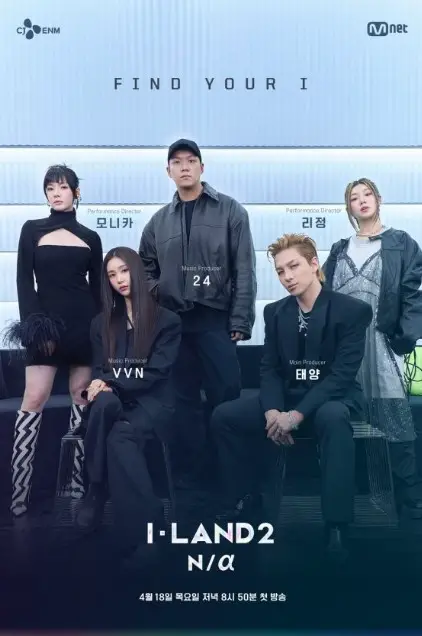 I-LAND 2 cast: Song Kang, Teddy Park, Taeyang. I-LAND 2 Release Date: 18 April 2024. I-LAND 2 Episodes: 10.