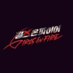Girls On Fire cast: Jang Do Yeon. Girls On Fire Release Date: April 2024. Girls On Fire Episode: 0.