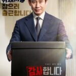 The Auditors cast: Shin Ha Kyun, Lee Jung Ha, Jin Goo. The Auditors Release Date: 6 July 2024. The Auditors Episodes: 12.