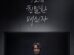 Doubt cast: Han Seok Kyu,Chae Won Bin,Han Ye Ri. Doubt Release Date: 11 October 2024. Doubt Episodes: 10.