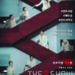 The 8 Show cast: Ryu Jun Yeol, Chun Woo Hee, Park Jeong Min. The 8 Show Release Date: 17 May 2024. The 8 Show Episodes: 8.