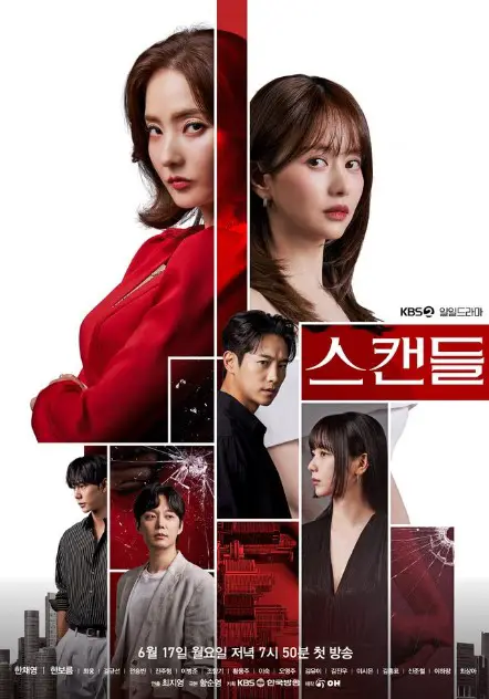 Scandal cast: Han Chae Young, Han Bo Reum, Choi Woong. Scandal Release Date: 17 June 2024. Scandal Episodes: 101.