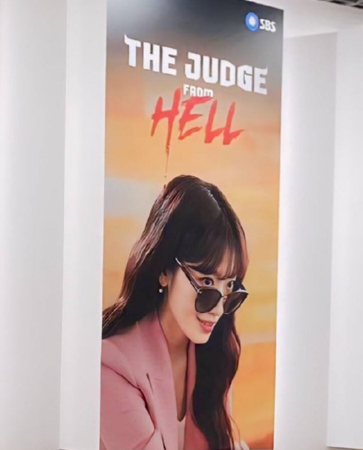 The Judge from Hell cast: Park Shin Hye, Kim Jae Young, Kim Ah Young. The Judge from Hell Release Date: 2024. The Judge from Hell Episodes: 16.
