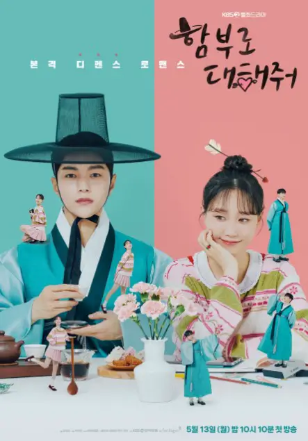 Dare to Love Me cast: Kim Myung Soo, Lee Yoo Young, Bae Jong Ok. Dare to Love Me Release Date: 13 May 2024. Dare to Love Me Episodes: 16.