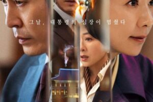 The Whirlwind cast: Sol Kyung Gu, Kim Hee Ae, Kim Mi Sook. The Whirlwind Release Date: 28 June 2024. The Whirlwind Episodes: 12.