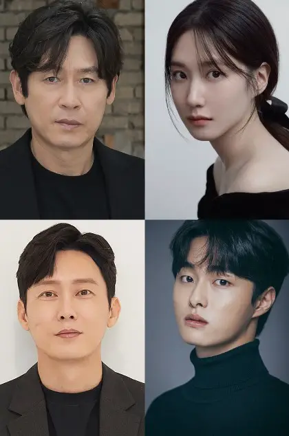 Hyper Knife cast: Sol Kyung Gu, Park Eun Bin, Yoon Chan Young. Hyper Knife Release Date: 2024. Hyper Knife Episodes: 8.