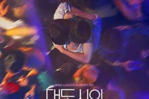 Love in the Big City cast: Nam Yoon Su, Lee Soo Kyung, Jin Ho Eun. Love in the Big City Release Date: 21 October 2024. Love in the Big City Episodes: 8.