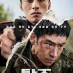 Escape cast: Lee Je Hoon, Koo Kyo Hwan, Hong Xa Bin. Escape Release Date: 3 July 2024. Kyu Nam is discovered by a typical warrior while planning his break to the South.