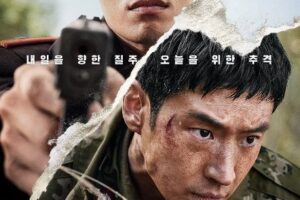 Escape cast: Lee Je Hoon, Koo Kyo Hwan, Hong Xa Bin. Escape Release Date: 3 July 2024. Kyu Nam is discovered by a typical warrior while planning his break to the South.