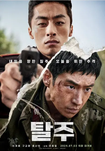 Escape cast: Lee Je Hoon, Koo Kyo Hwan, Hong Xa Bin. Escape Release Date: 3 July 2024. Kyu Nam is discovered by a typical warrior while planning his break to the South.