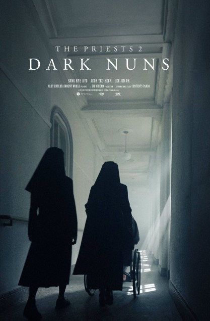 Dark Nuns cast: Song Hye Kyo, Jeon Yeo Been, Lee Jin Wook. Dark Nuns Release Date: 24 January 2025.