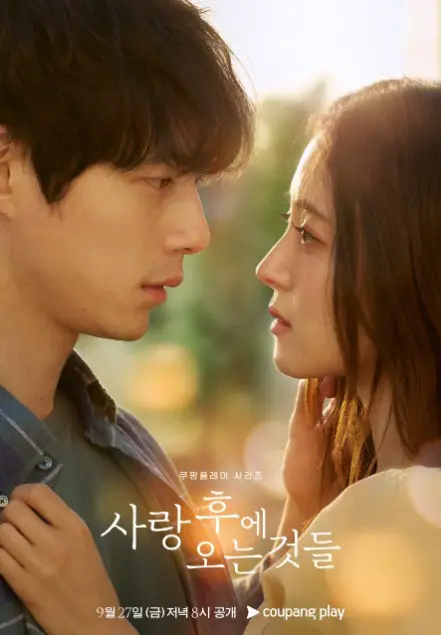 What Comes after Love cast: Lee Se Young, Sakaguchi Kentaro, Hong Jong Hyun. What Comes after Love Release Date: 27 September 2024. What Comes after Love Episodes: 6.