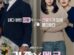 Romance in the House cast: Ji Jin Hee, Kim Jee Soo, Son Na Eun. Romance in the House Release Date: 10 August 2024. Romance in the House Episodes: 12.