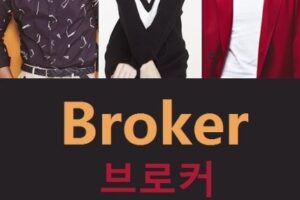 Broker cast: Kim Young Kwang, Lee Sung Kyung, Im Joo Hwan. Broker Release Date: 2024.