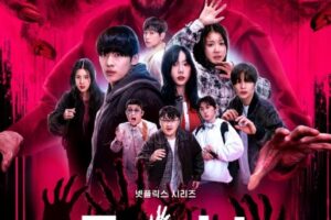 Zombieverse: New Blood cast: Kim Tae Yeon, Jo Se Ho, Yook Sung Jae. Zombieverse: New Blood Release Date: 19 November 2024. Zombieverse: New Blood Episode: 0.