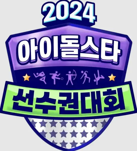 2024 Idol Star Athletics Championships Chuseok Special cast: Jun Hyun Moo, Lee Chan Won, Kang Daniel. 2024 Idol Star Athletics Championships Chuseok Special Release Date: September 2024. 2024 Idol Star Athletics Championships Chuseok Special Episode: 0.