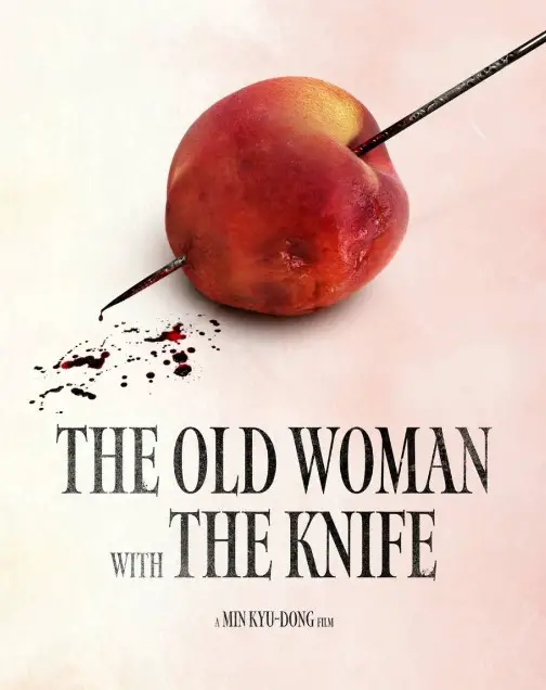 The Old Woman with the Knife cast: Lee Hye Young, Kim Sung Cheol, Kim Mu Yeol. The Old Woman with the Knife Release Date: 2025.