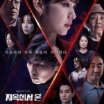 The Judge from Hell cast: Park Shin Hye, Kim Jae Young, Kim Ah Young. The Judge from Hell Release Date: 21 September 2024. The Judge from Hell Episodes: 14.