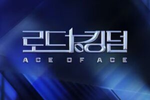 Road to Kingdom: Ace of Ace cast: Lee Tae Min, Myungho, Jaeyun. Road to Kingdom: Ace of Ace Release Date: 19 September 2024. Road to Kingdom: Ace of Ace Episode: 0.