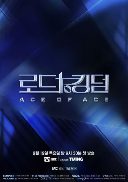 Road to Kingdom: Ace of Ace cast: Lee Tae Min, Myungho, Jaeyun. Road to Kingdom: Ace of Ace Release Date: 19 September 2024. Road to Kingdom: Ace of Ace Episode: 0.