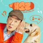 Dog Knows Everything cast: Lee Soon Jae, Kim Yong Gun, Im Chae Moo. Nonsense Release Date: 25 September 2024. Dog Knows Everything Episodes: 12.