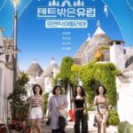 Europe Outside Your Tent : Romantic Italy cast: Ra Mi Ran, Kwak Sun Young, Lee Joo Bin. Europe Outside Your Tent : Romantic Italy Release Date: 17 October 2024. Europe Outside Your Tent : Romantic Italy Episodes: 10.