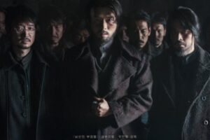 Harbin cast: Hyun Bin, Park Jeong Min, Jo Woo Jin. Harbin Release Date: 8 September 2024.