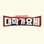 TV Chosun University Song Festival cast: Jun Hyun Moo, Kim Hyung Seok, Kim Hyun Chul. TV Chosun University Song Festival Release Date: 10 October 2024. TV Chosun University Song Festival Episodes: 10.