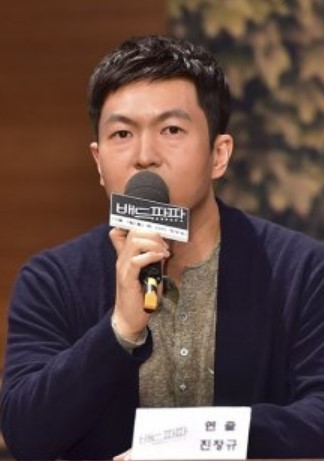 Jin Chang Gyu Nationality, Age, Biography, Gender, Born, Jin Chang Gyu is a South Korean director.