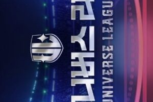 Universe League cast: Jay Park, Lee Chang Sub, Kim Yu Gyeom. Universe League Release Date: 22 November 2024. Universe League Episode: 0.