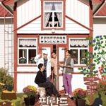 Rented in Finland cast: Lee Je Hoon, Cha Eun Woo, Lee Dong Hwi. Rented in Finland Release Date: 6 December 2024. Rented in Finland Episodes: 10.