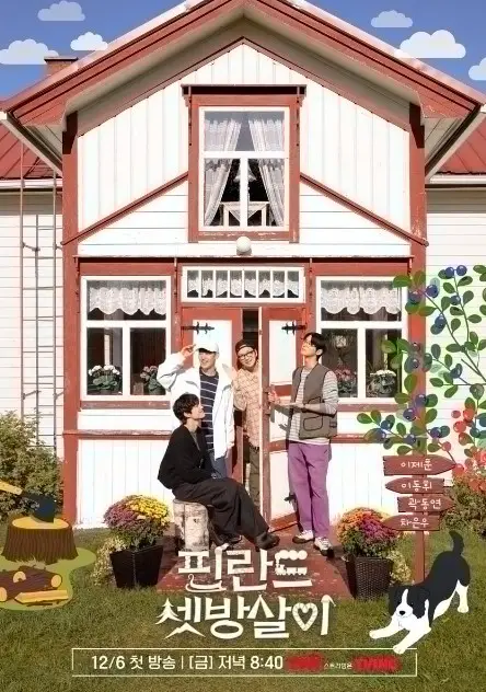 Rented in Finland cast: Lee Je Hoon, Cha Eun Woo, Lee Dong Hwi. Rented in Finland Release Date: 6 December 2024. Rented in Finland Episodes: 10.