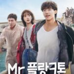 Mr. Plankton cast: Woo Do Hwan, Lee You Mi, Oh Jung Se. Mr. Plankton Release Date: 8 November 2024. Mr. Plankton Episodes: 10.