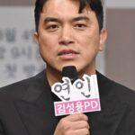 Kim Sung Yong Biography, Age, Born, Gender, Nationality, Kim Sung Yong is a South Korean director.