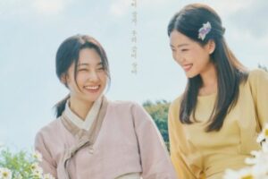 Drama Special Season 15: The Two Women cast: Kang Mi Na, Choi Ri, Ha Joon. Drama Special Season 15: The Two Women Release Date: 26 November 2024. Drama Special Season 15: The Two Women Episode: 1.