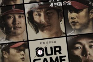 Our Game cast: Kim Jeong-han, Kim Gwi-suk, Yoo Min-ah. Our Game Release Date: 2025. Our Game Episode: 0.