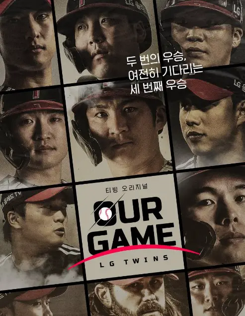 Our Game cast: Kim Jeong-han, Kim Gwi-suk, Yoo Min-ah. Our Game Release Date: 2025. Our Game Episode: 0.